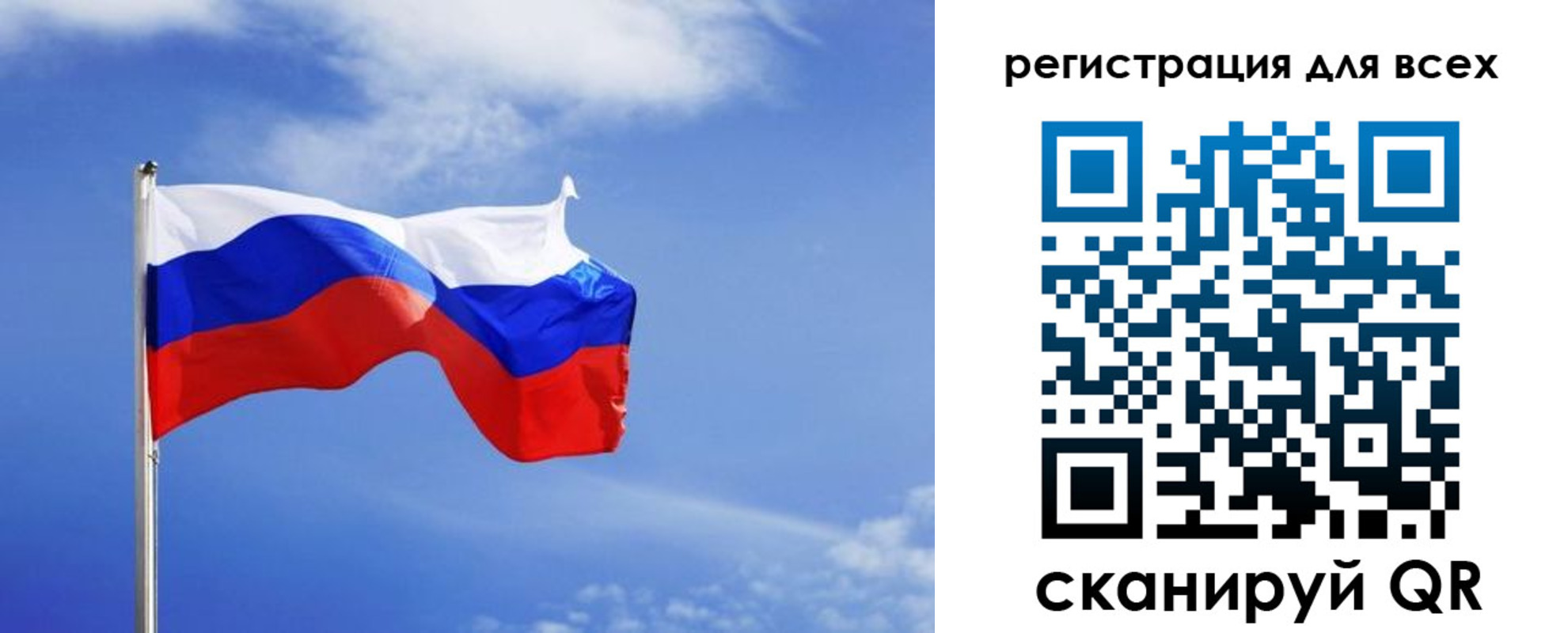 прописка для военкомата в Михайловке