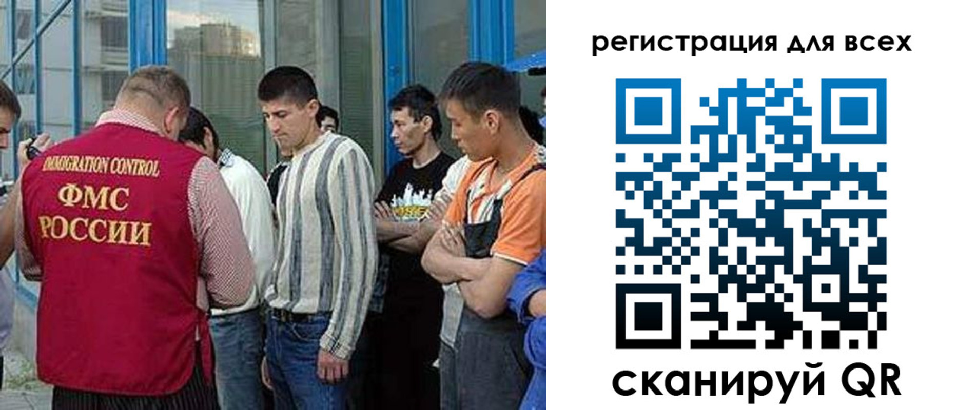 временная регистрация госуслуги в Михайловке