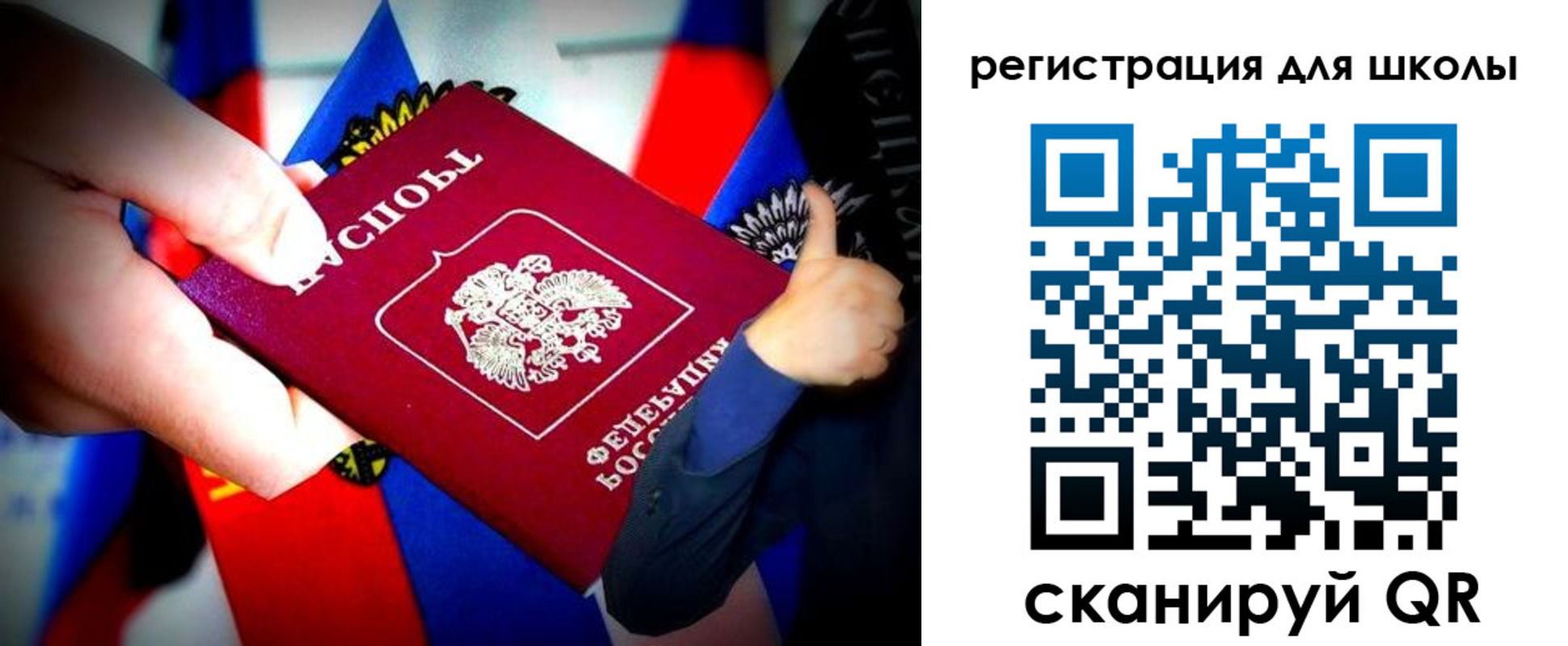 временная регистрация собственник в Михайловке